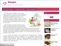 Sites similar to poradka.ru