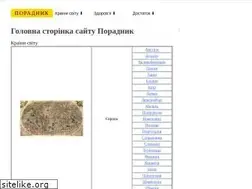 Sites similar to poradnuk.com.ua