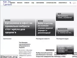 Sites similar to poradnyk.com