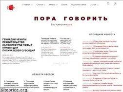 Sites similar to poragovorit.com