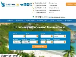 Sites similar to porasletat.ru