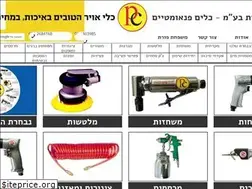 Sites similar to porattools.co.il