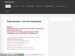 Sites similar to poravalit.com