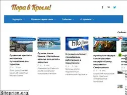 Sites similar to poravkrym.ru