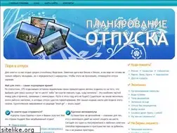 Sites similar to poravotpusk.ru