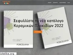 Sites similar to porcelana.gr