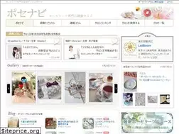 Sites similar to porcelarts-navi.com