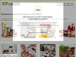 Sites similar to porcellino.ru