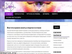 Sites similar to porcha.org