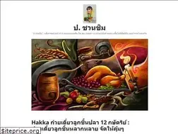 Sites similar to porchuanchim.com