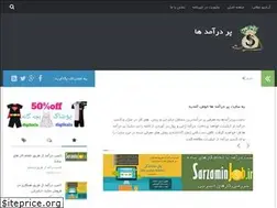 Sites similar to pordaramadha.ir