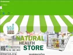 Sites similar to pordeeshops.com