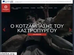 Sites similar to poreiatheatre.com