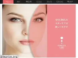 Sites similar to porelesslabo.com