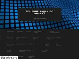 Sites similar to poreshal.ru