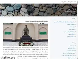 Sites similar to poretoos.blogsky.com