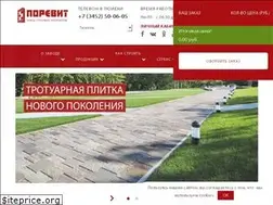 Sites similar to porevit.ru
