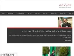 Sites similar to porfroshtarin.ir