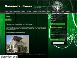 Sites similar to porfyrousa.gr