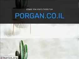 Sites similar to porgan.co.il