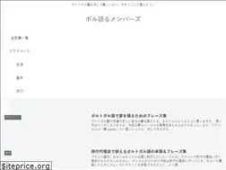 Sites similar to porgoru-members.com