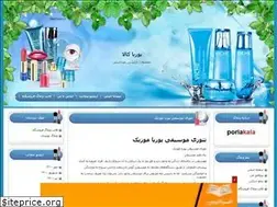Sites similar to poriakala1.blogfa.com