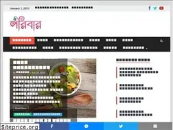 Sites similar to poribar.net