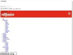 Sites similar to poriborton.news