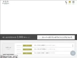 Sites similar to poririn-whitening.jp