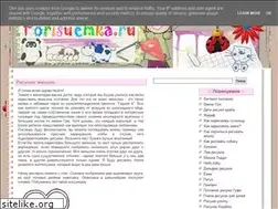 Sites similar to porisuemka.ru
