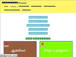 Sites similar to poriyaan.com