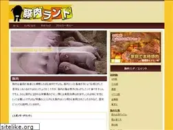 Sites similar to pork-land.com