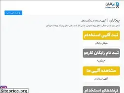 Sites similar to porkaran.com