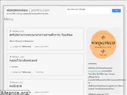 Sites similar to porkru.com