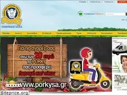 Sites similar to porkysa.gr
