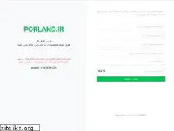Sites similar to porland.ir