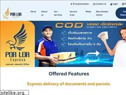 Sites similar to porlor.co.th