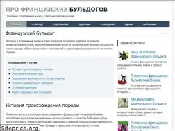 Sites similar to poroda-french-bulldogs.ru