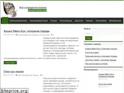 Sites similar to poroda-koshek.com