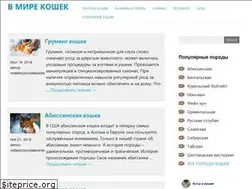 Sites similar to porodakoshki.ru