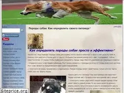 Sites similar to porodasobak.ru