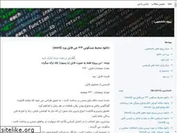 Sites similar to poroje-iran.blogsky.com