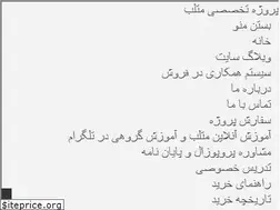Sites similar to porojeamadematlab.ir