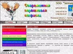 Sites similar to porokras.ru