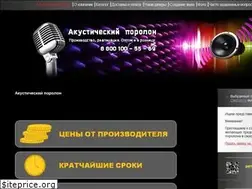 Sites similar to porolon555.ru