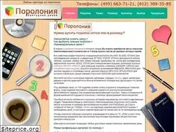 Sites similar to porolonia.ru