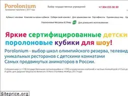 Sites similar to porolonium.ru