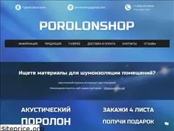 Sites similar to porolonshop.ru