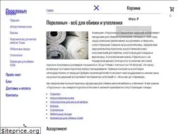 Sites similar to porolonych.ru