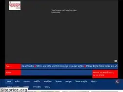 Sites similar to porombangladesh.com